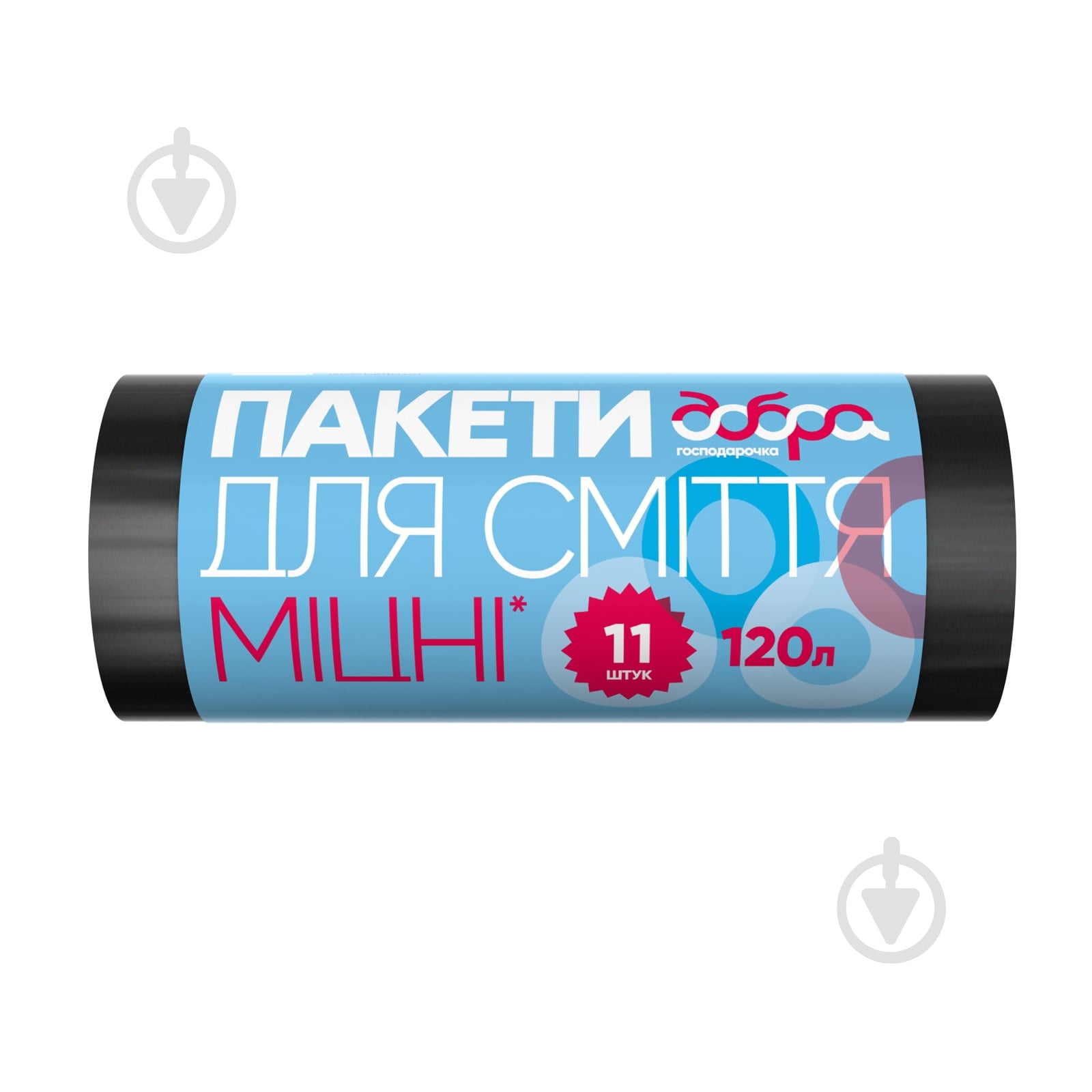 Мішки для побутового сміття Добра господарочка міцні 120 л 11 шт. — фото 3