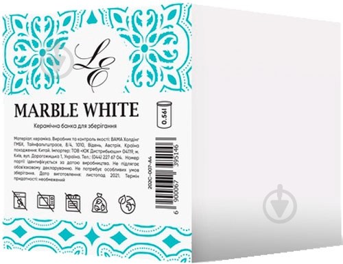 Банка Limited Edition MARBLE 900 мл белая (202C-007-A2) - фото 2 Банка Limited Edition MARBLE 900 мл белая (202C-007-A2) - фото 2