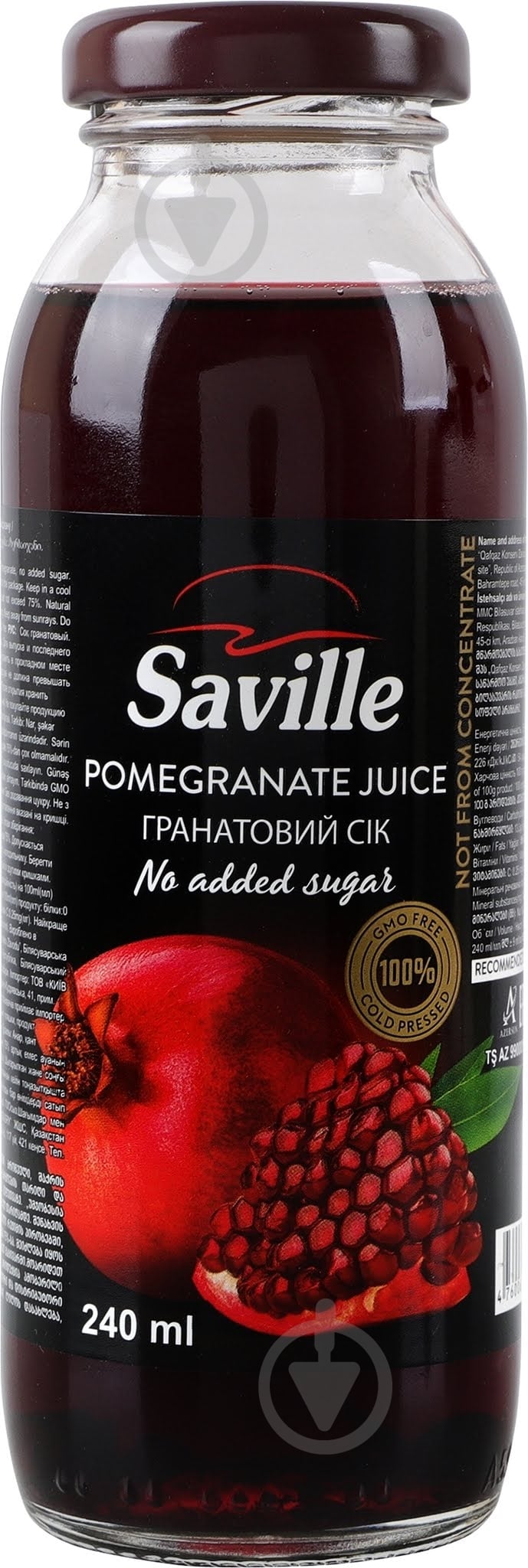Сок Saville гранатовый 240мл - фото 1