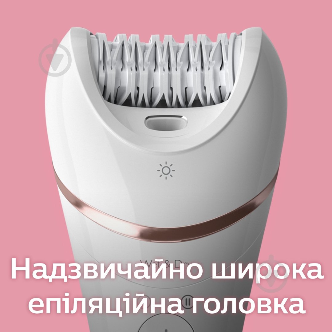 Эпилятор Philips Series 8000 BRE740/10 - фото 2 Эпилятор Philips Series 8000 BRE740/10 - фото 2