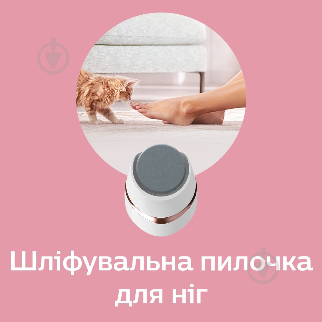 Эпилятор Philips Series 8000 BRE740/10 - фото 7 Эпилятор Philips Series 8000 BRE740/10 - фото 7