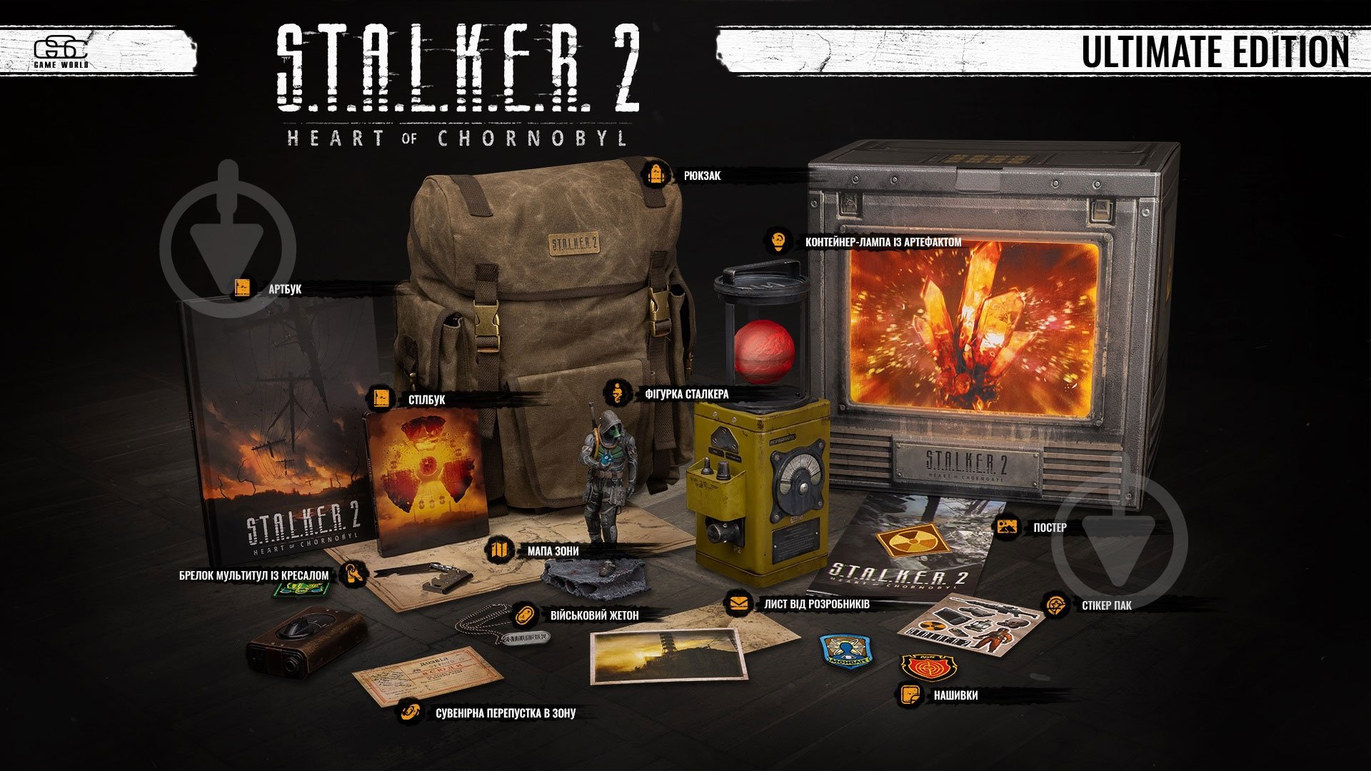 Игра S.T.A.L.K.E.R. 2: Сердце Чернобыля Ultimate Edition (PC) - фото 2 Игра S.T.A.L.K.E.R. 2: Сердце Чернобыля Ultimate Edition (PC) - фото 2