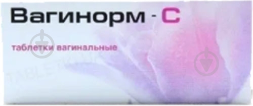 Вагинорм-с №6 таблетки 250 мг - фото 1