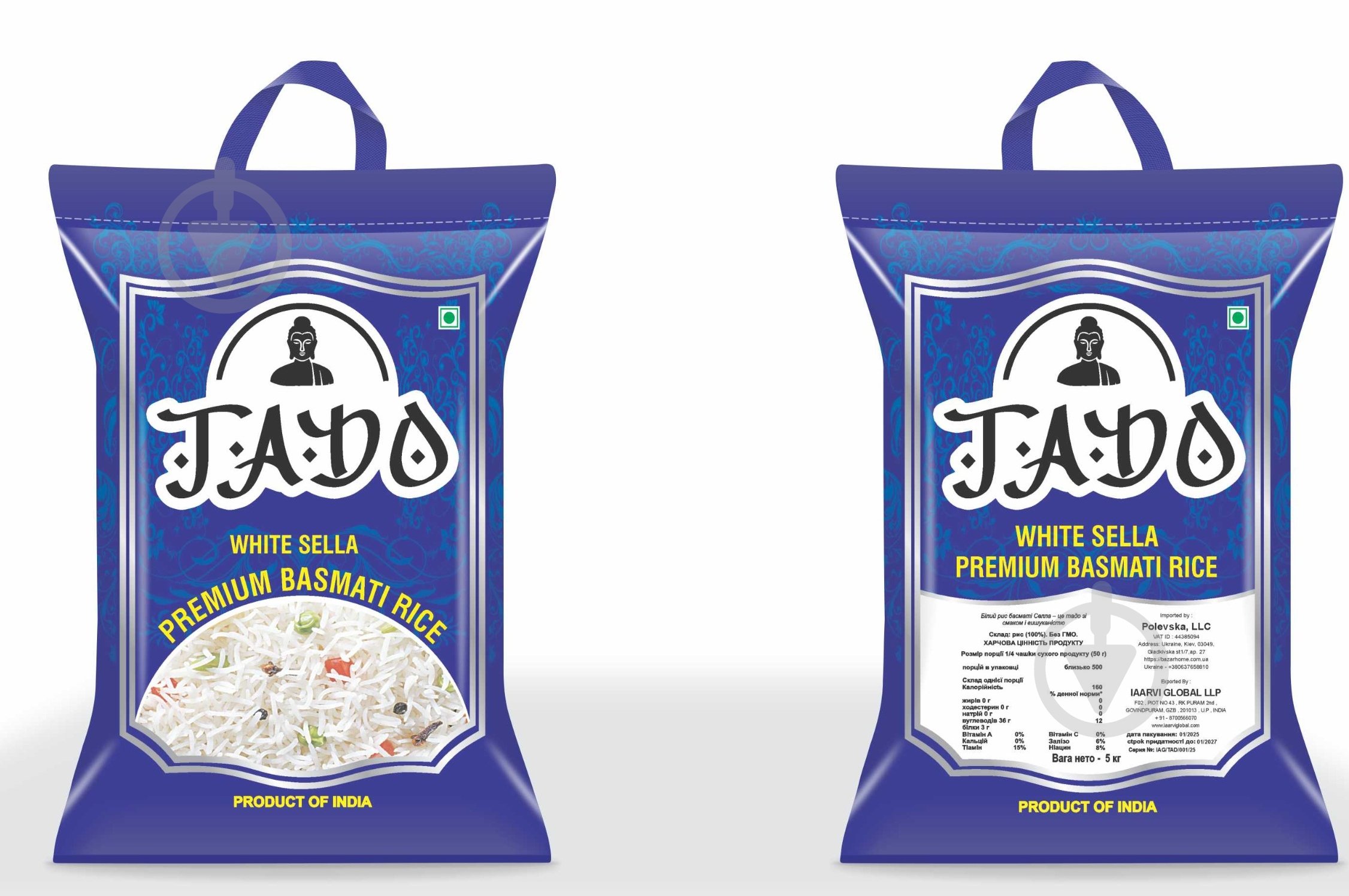 Рис BASMATI WHITE SELLA BASMATI 5000 г - фото 1 Рис BASMATI WHITE SELLA BASMATI 5000 г - фото 1