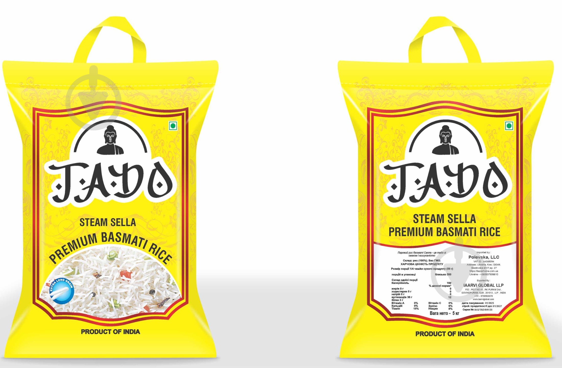 Рис BASMATI GOLDEN BASMATI 5000 г - фото 1