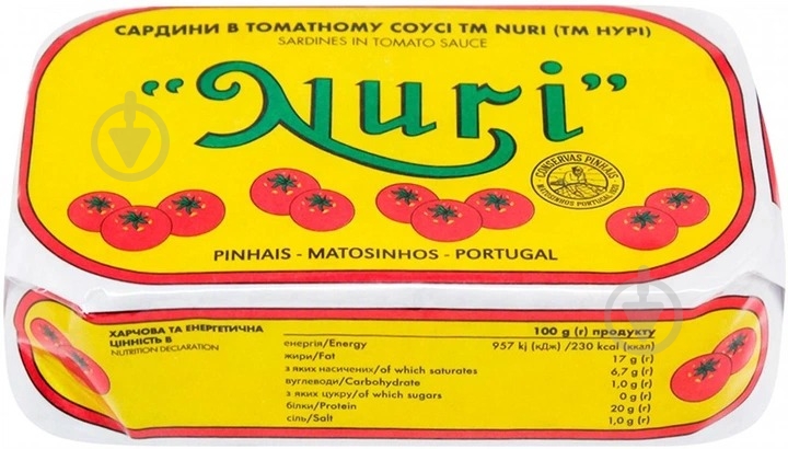 Сардины Nuri в томатном соусе 125 г - фото 1
