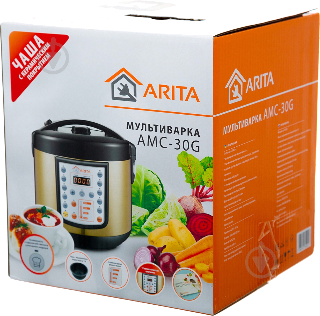 Мультиварка ARITA AMC-30G - фото 14 Мультиварка ARITA AMC-30G - фото 14