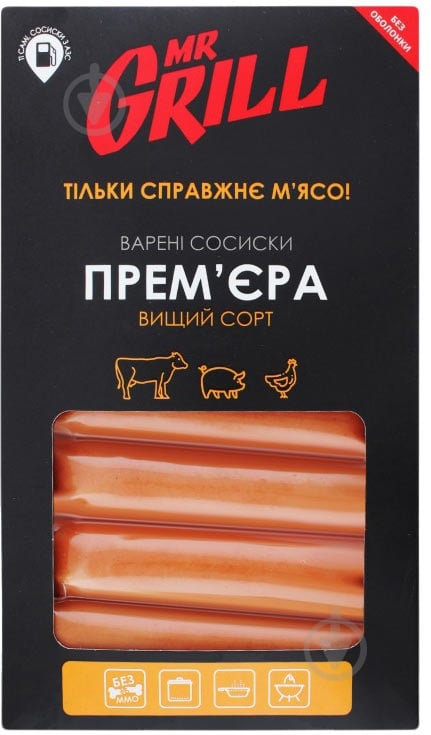 Сосиски Премьера 330 г - фото 1