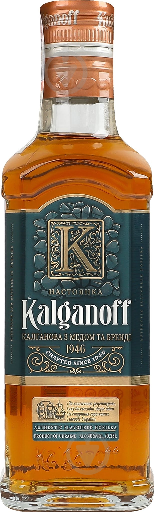 Настоянка Kalganoff 40% з медом та бренді 0.25л - фото 1