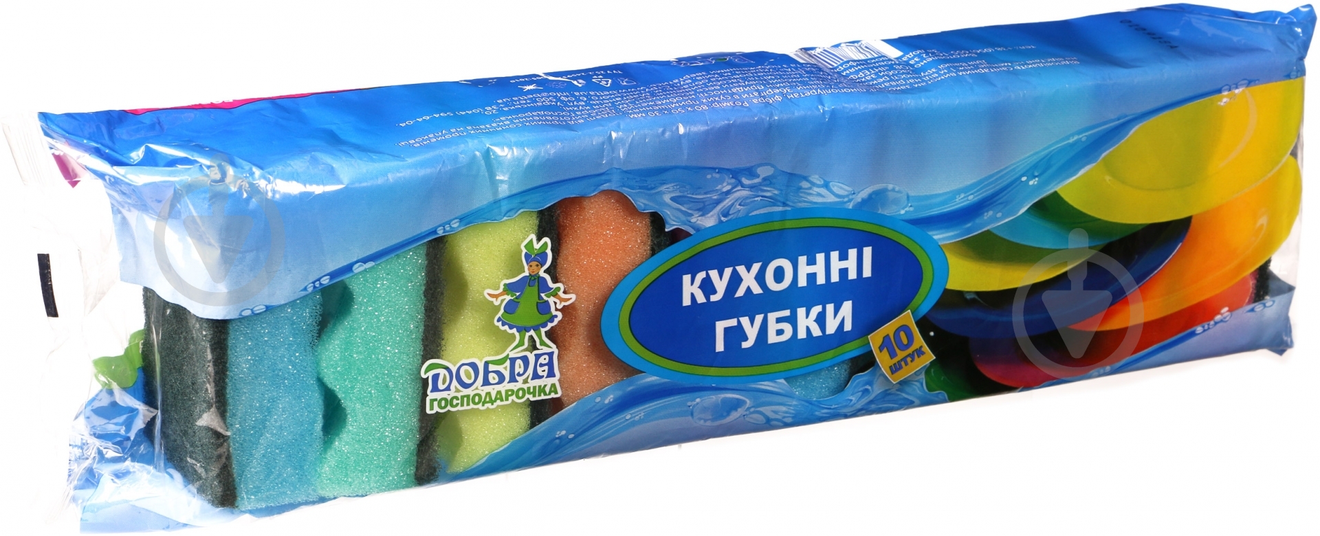 Губка для посуду Добра господарочка кухонна 10 шт. - фото 1