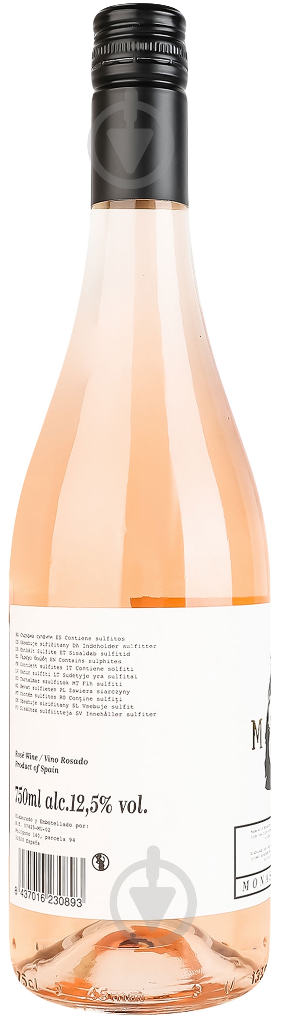 Вино My Pet розовое сухое Monastrell 0,75 л - фото 4