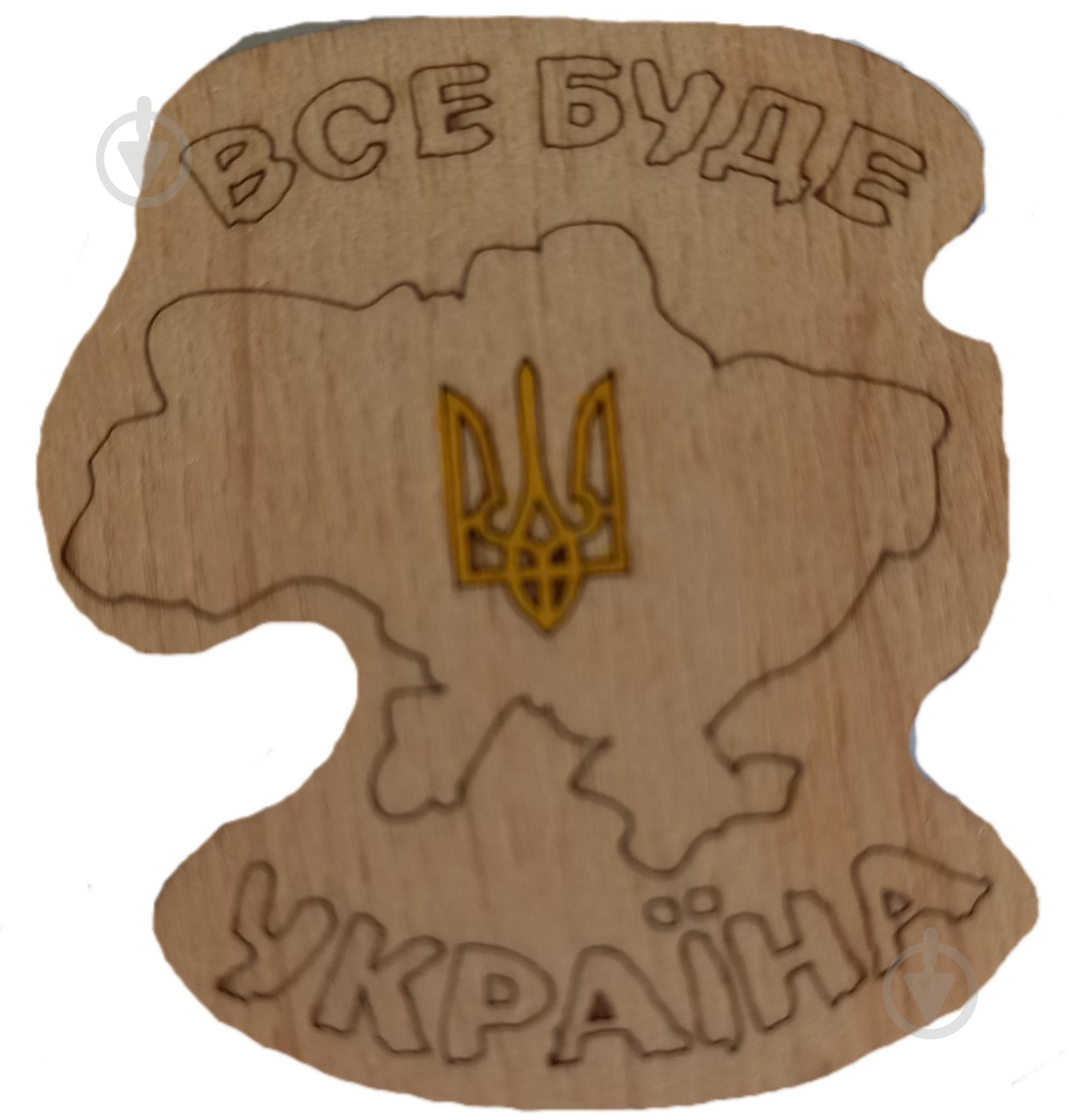 Магнит FLOCASE Все буде Україна - фото 1