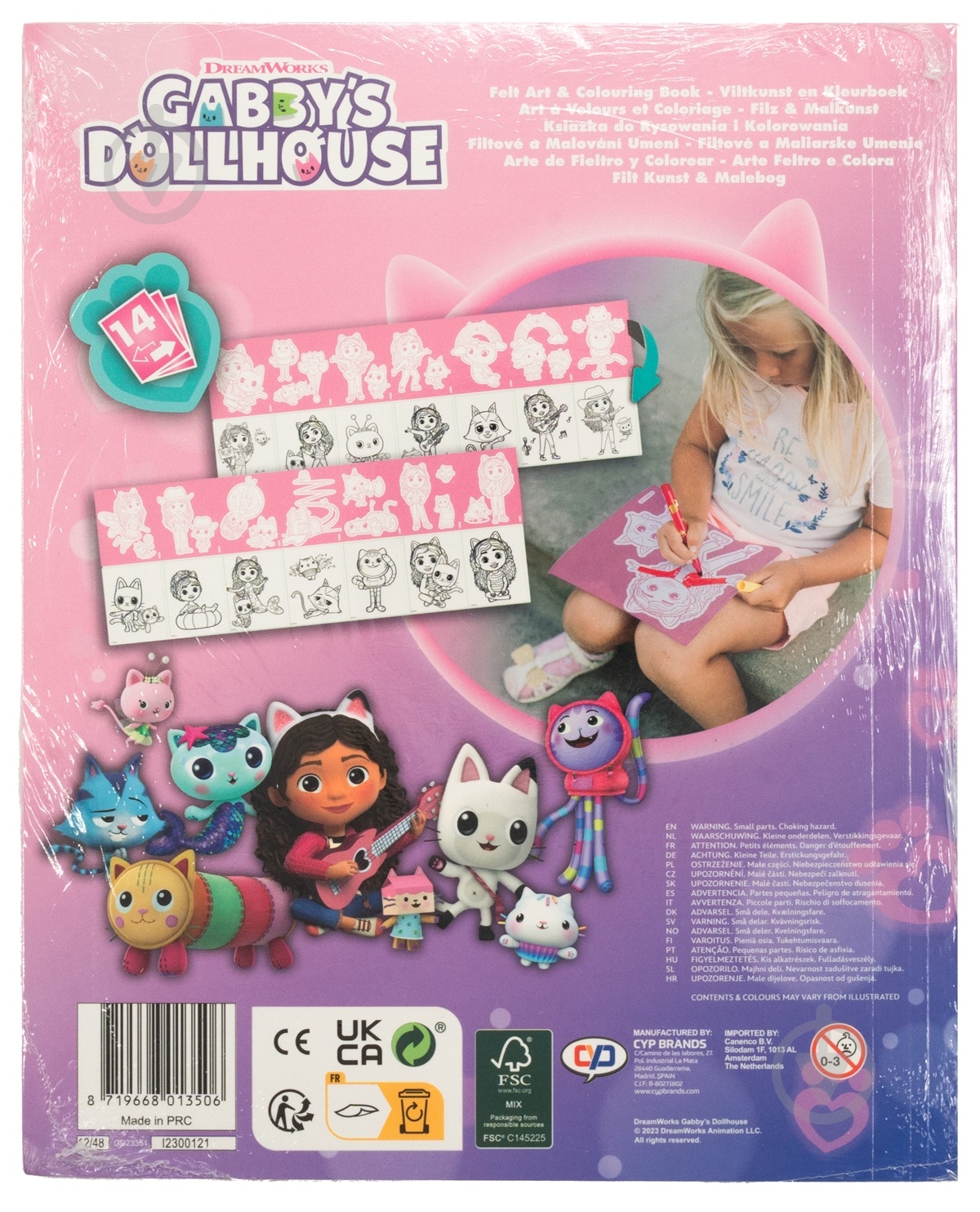 Раскраска «GABBY'S DOLLHOUSE Фетровая» - фото 2