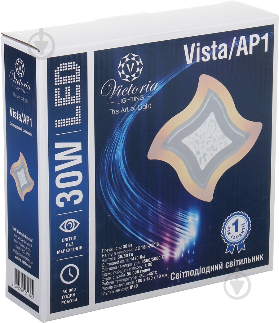 Бра Victoria Lighting Vista/AP1 LED 28 Вт белый - фото 4