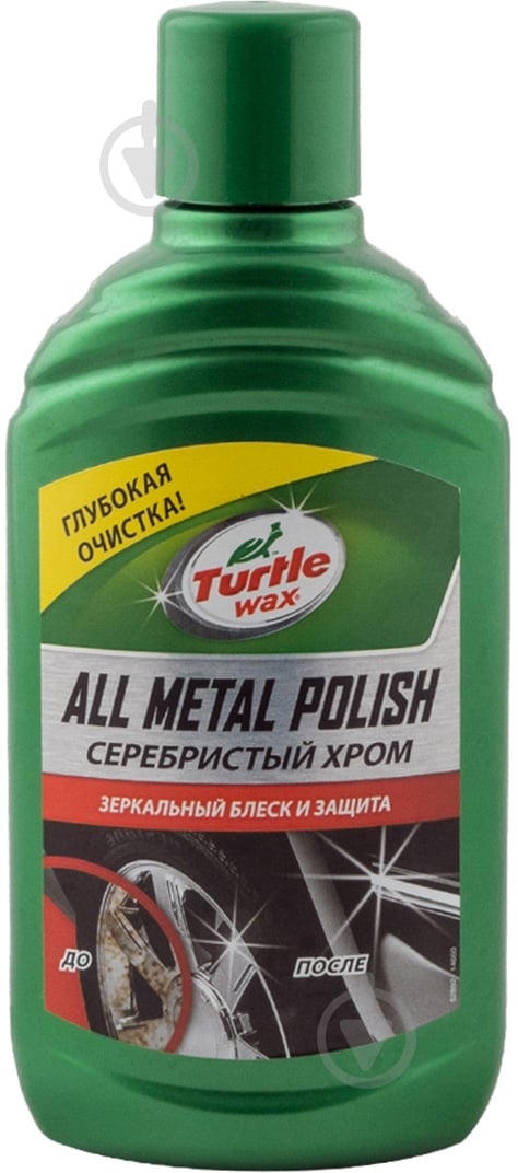 Полироль кузова TURTLE WAX SILVER CHROM T4235 мл300 - фото 1