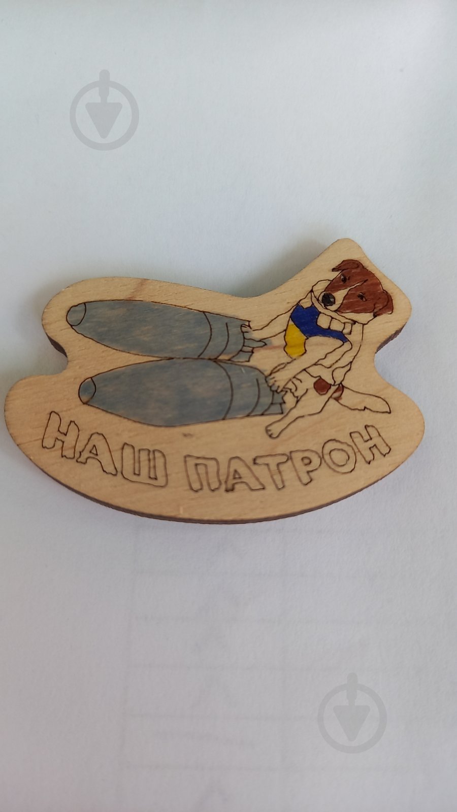 Магнит FLOCASE Наш Патрон - фото 2