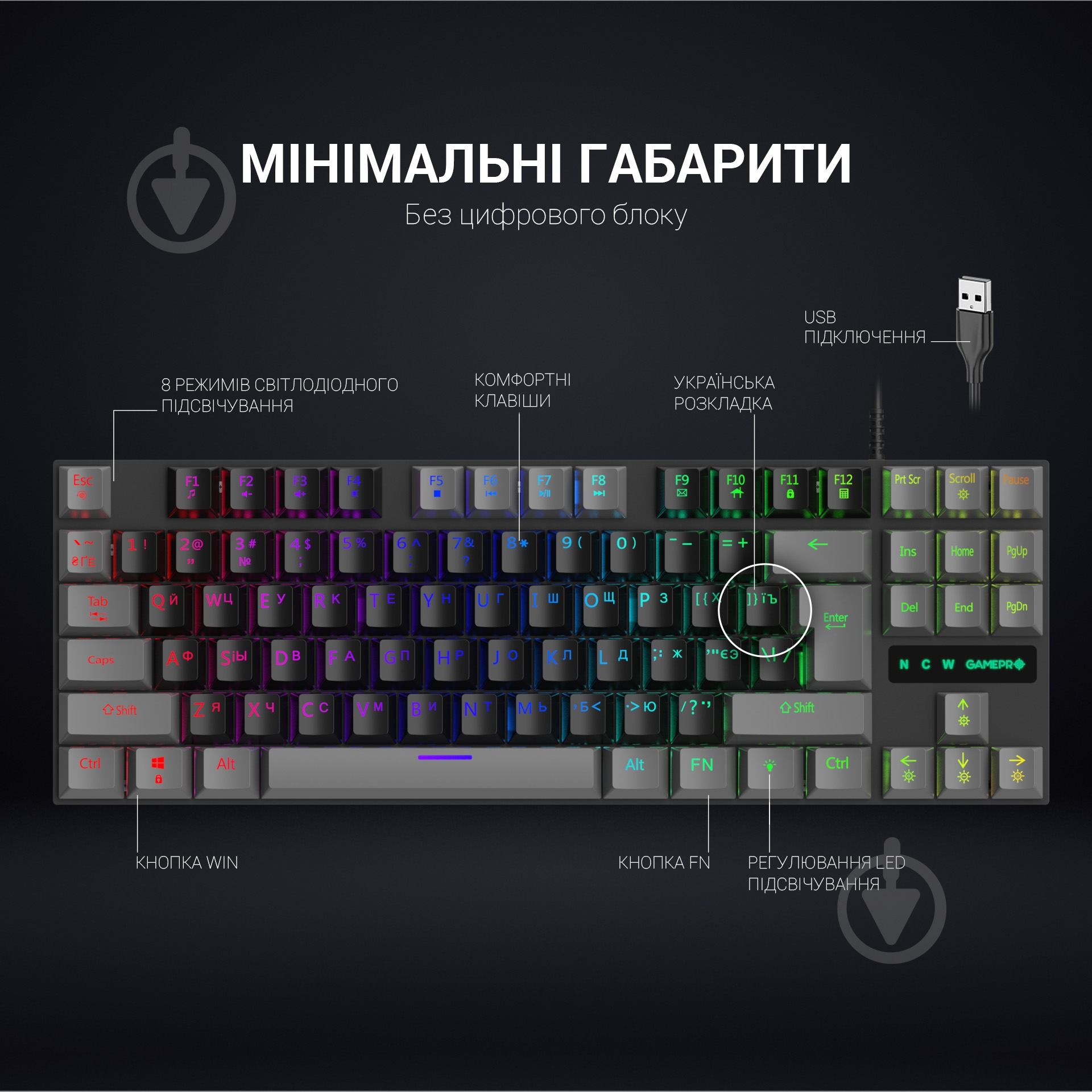 Клавиатура игровая GamePro MK100R (MK100R) black - фото 7