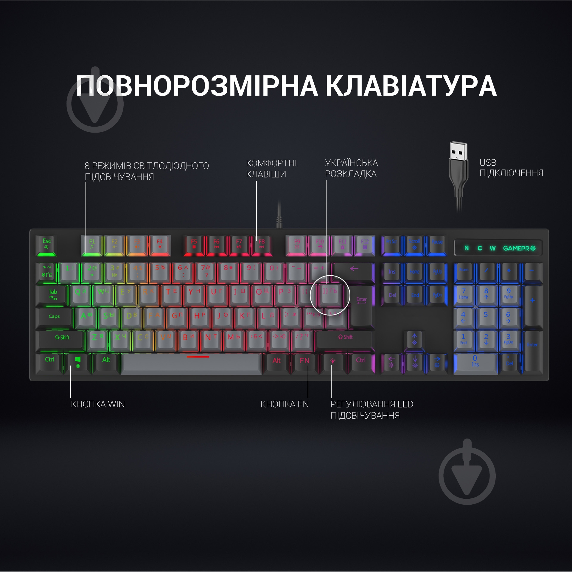 Клавиатура игровая GamePro (MK105B) black - фото 7 Клавиатура игровая GamePro (MK105B) black - фото 7