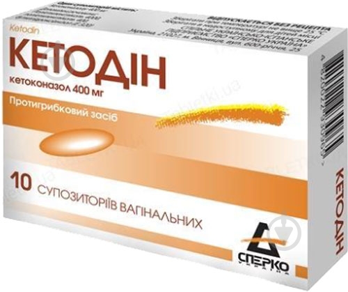 Кетодін №10 (5х2) супозиторії 400 мг - фото 1 Кетодін №10 (5х2) супозиторії 400 мг - фото 1