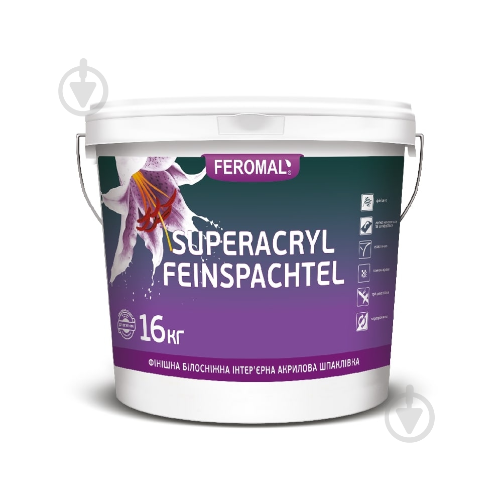 Шпаклівка Ферозіт SUPERACRYL FEINSPACHTEL 16 кг - фото 1 Шпаклівка Ферозіт SUPERACRYL FEINSPACHTEL 16 кг - фото 1