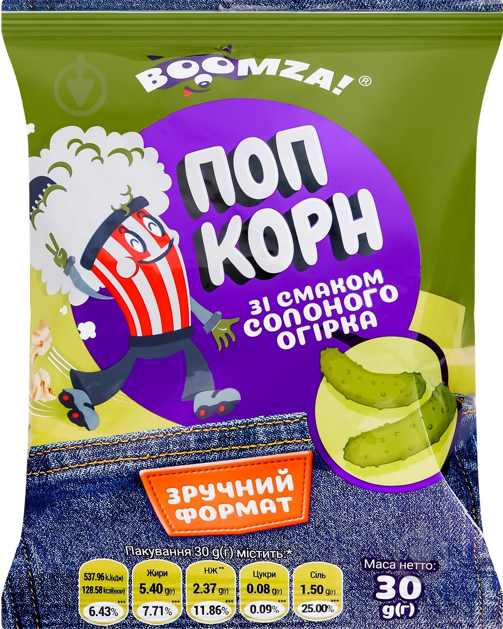 Попкорн BOOMZA со вкусом соленого огурца - фото 1