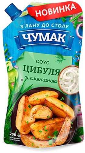 Соус Чумак Цибуля зі сметаною 200 г - фото 1 Соус Чумак Цибуля зі сметаною 200 г - фото 1