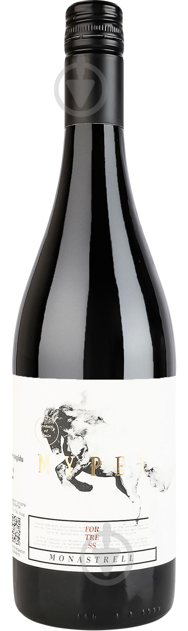 Вино My Pet красное сухое Monastrell 0,75 л - фото 1 Вино My Pet красное сухое Monastrell 0,75 л - фото 1