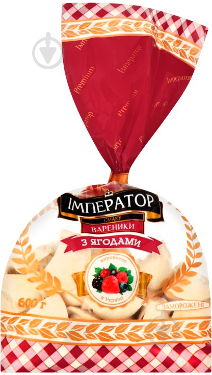 Вареники Император с ягодным миксом - фото 1