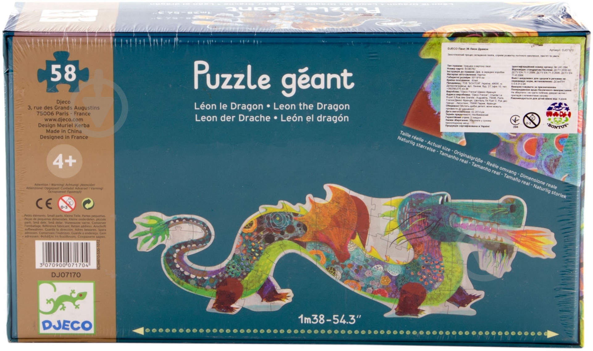 Пазл Djeco Леон Дракон DJ07170 - фото 3 Пазл Djeco Леон Дракон DJ07170 - фото 3