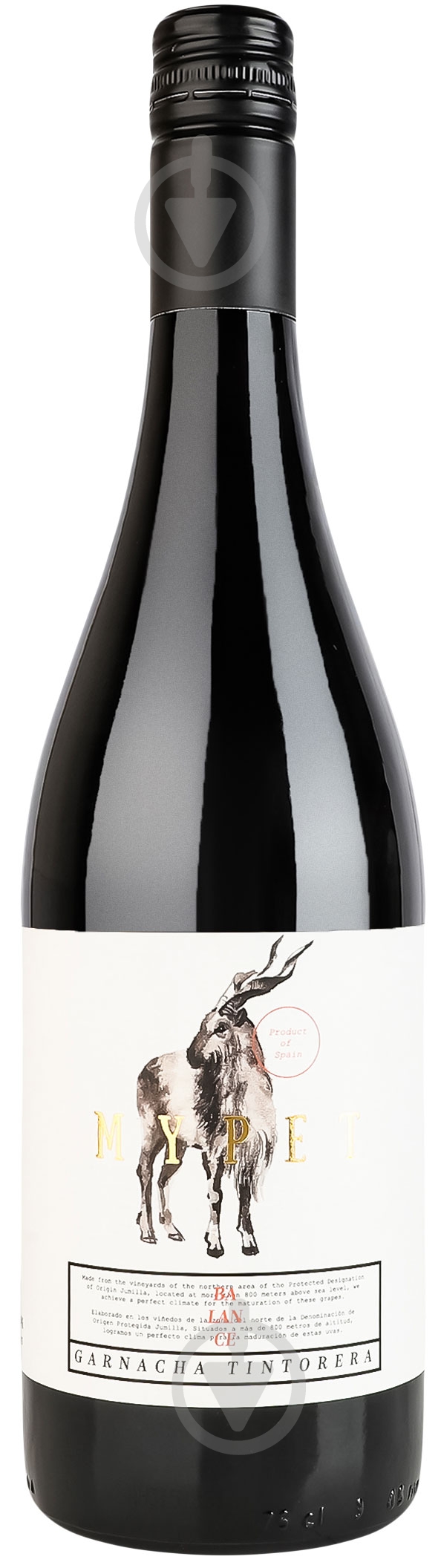 Вино My Pet красное сухое Garnacha 0,75 л - фото 1