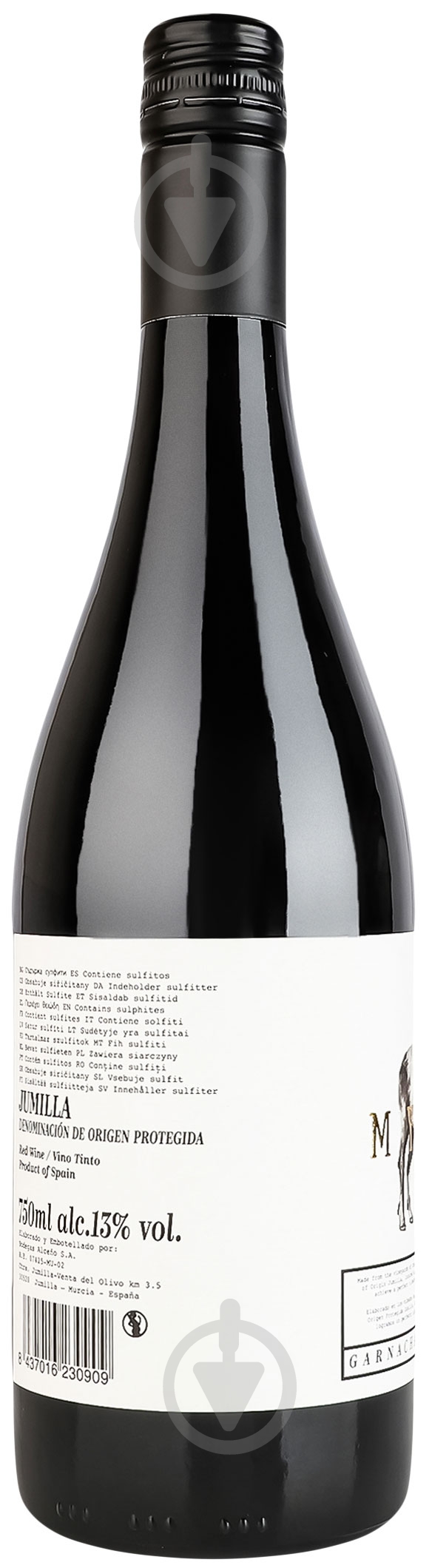 Вино My Pet красное сухое Garnacha 0,75 л - фото 4