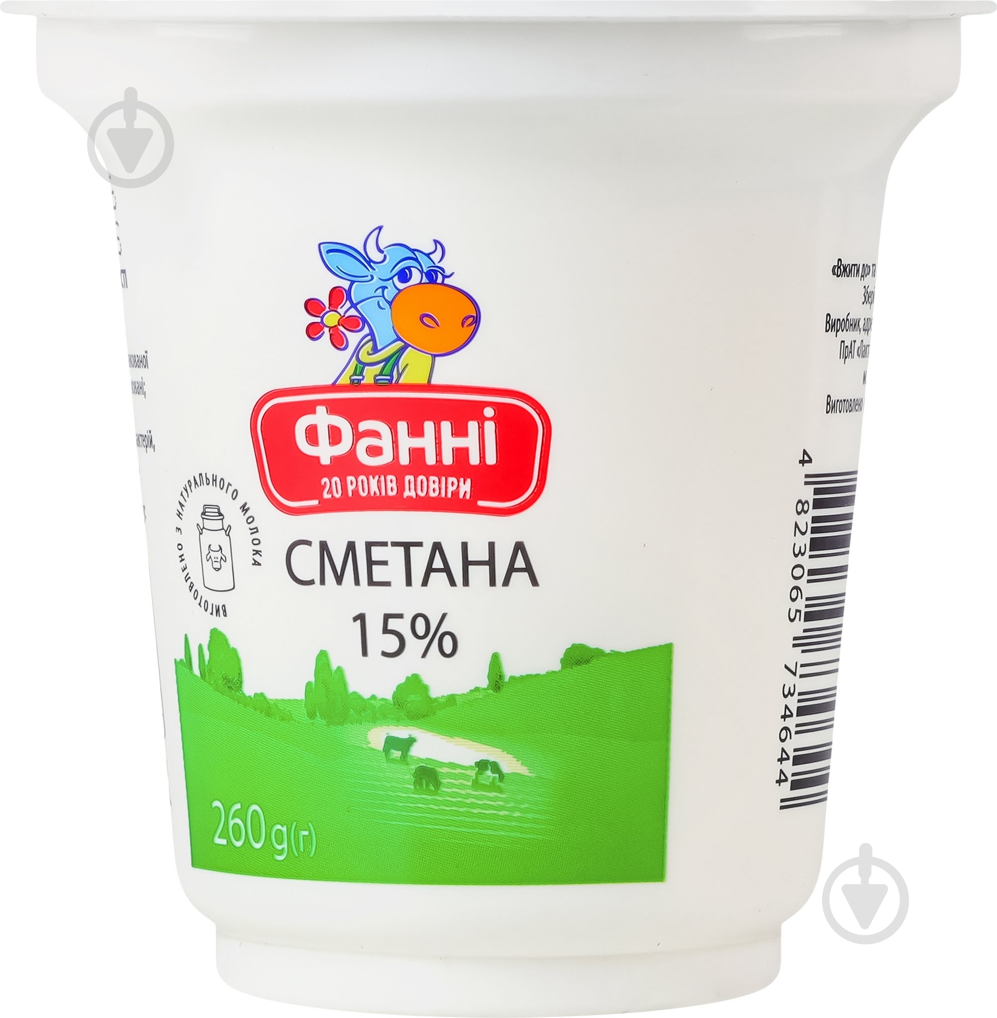 Сметана Фанні 15% 260г - фото 3