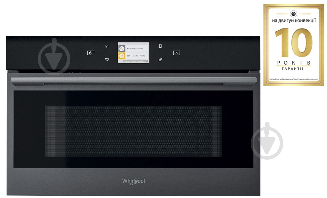Мікрохвильова піч Whirlpool W9 MD260 BSS - фото 3