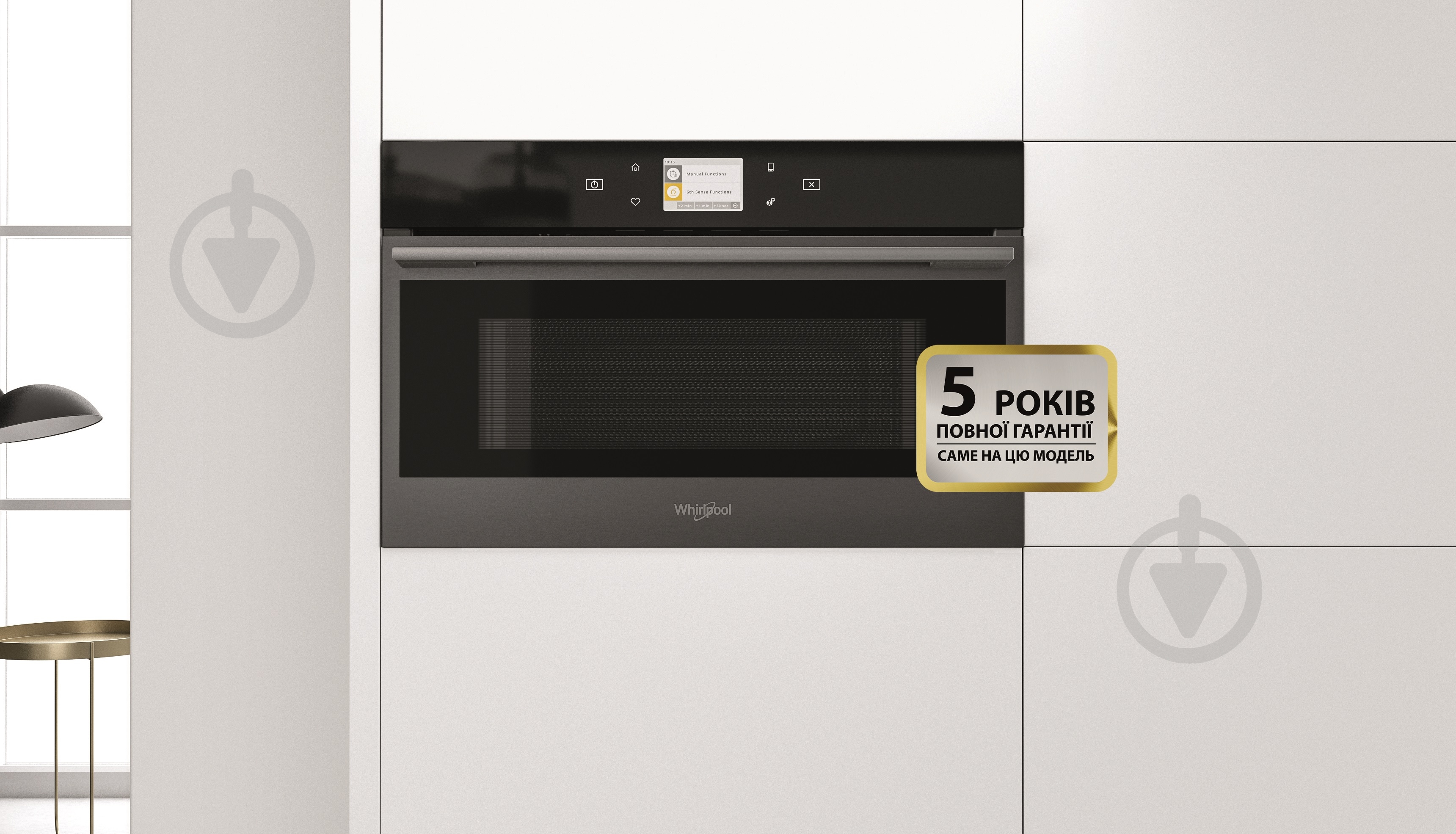 Мікрохвильова піч Whirlpool W9 MD260 BSS - фото 2