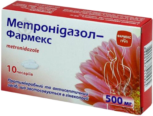 Метронидазол-Фармекс №10 (5х2) пессарии 500 мг - фото 1 Метронидазол-Фармекс №10 (5х2) пессарии 500 мг - фото 1
