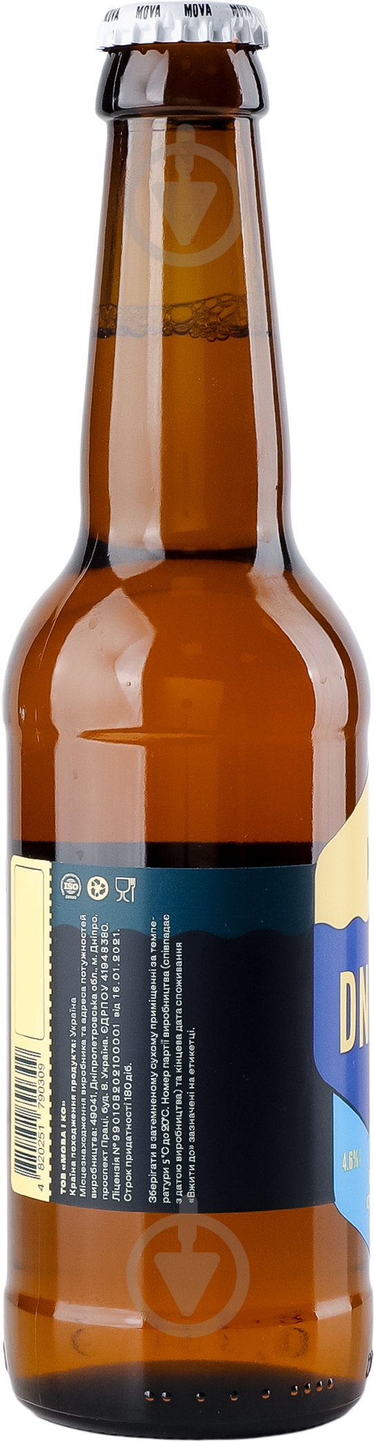 Пиво світле MOVA Dnipro City Beer 0,33 л - фото 4 Пиво світле MOVA Dnipro City Beer 0,33 л - фото 4