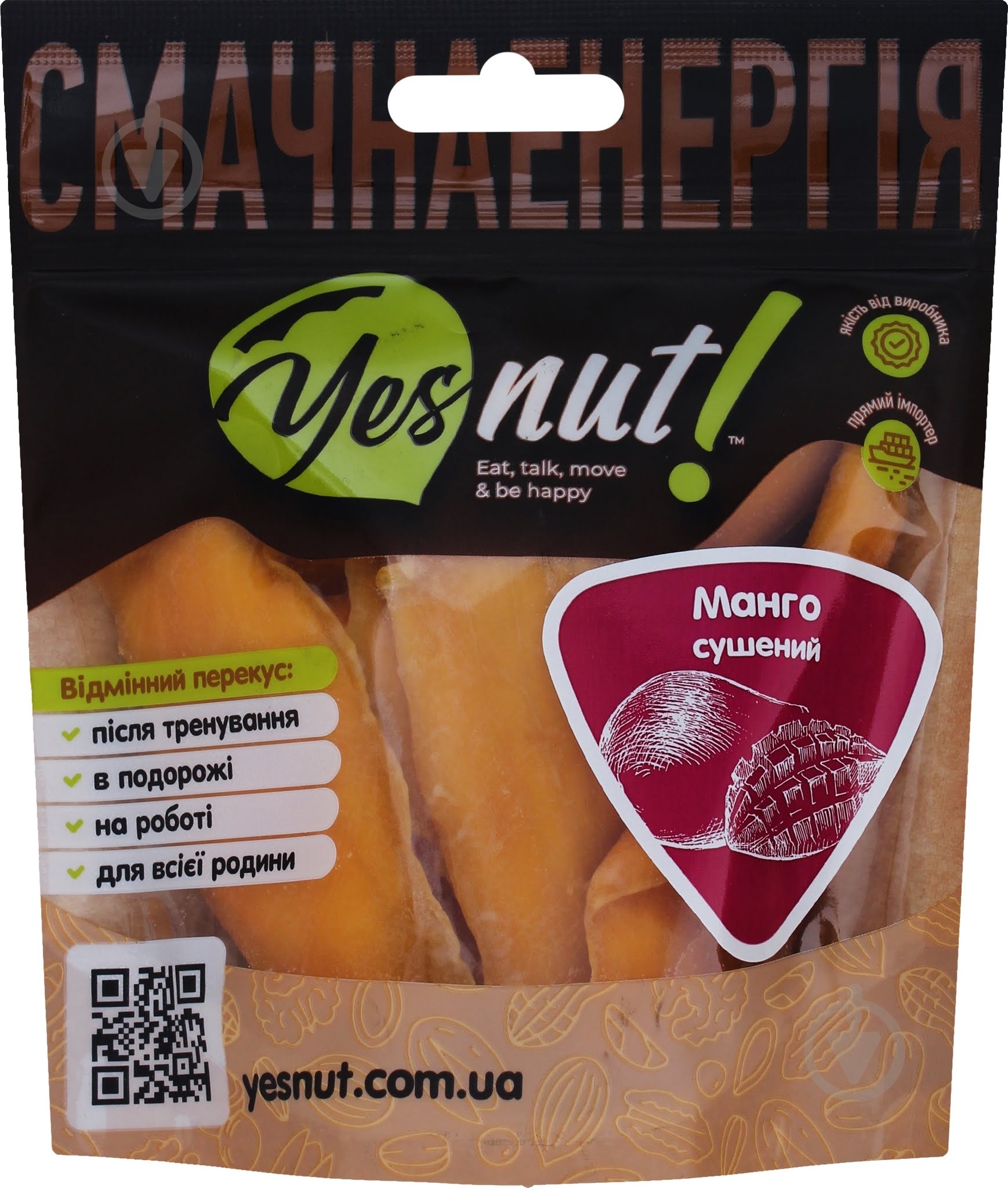 Манго YESNUT! сушеное 100 г - фото 1