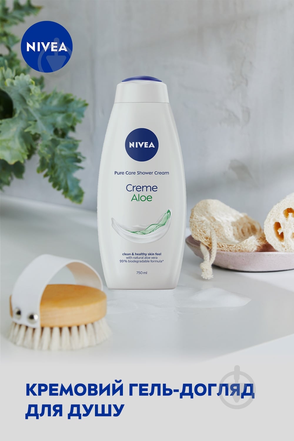 Крем-гель для душа Nivea Крем и Алоэ 750 мл - фото 4