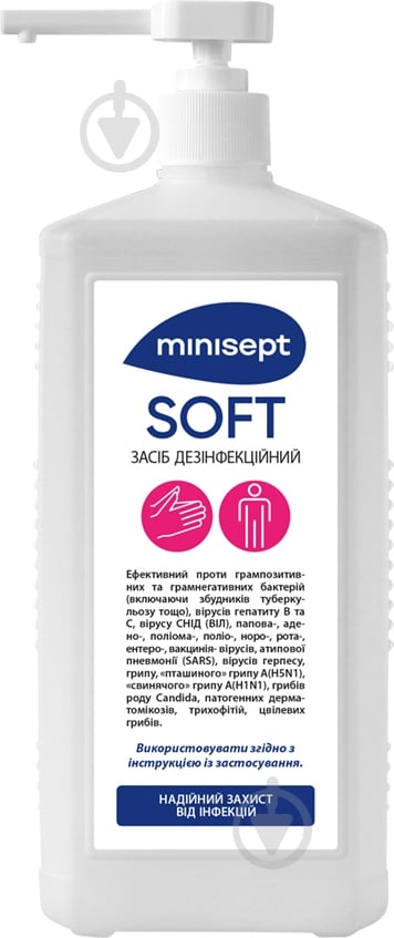 Антисептик Minisept Soft с дозатором 1 л - фото 1 Антисептик Minisept Soft с дозатором 1 л - фото 1