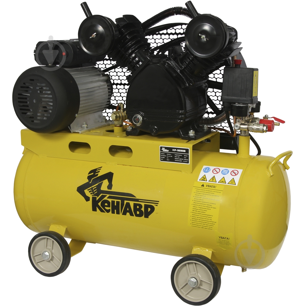 Компрессор Кентавр ременной КР-5030В - фото 2