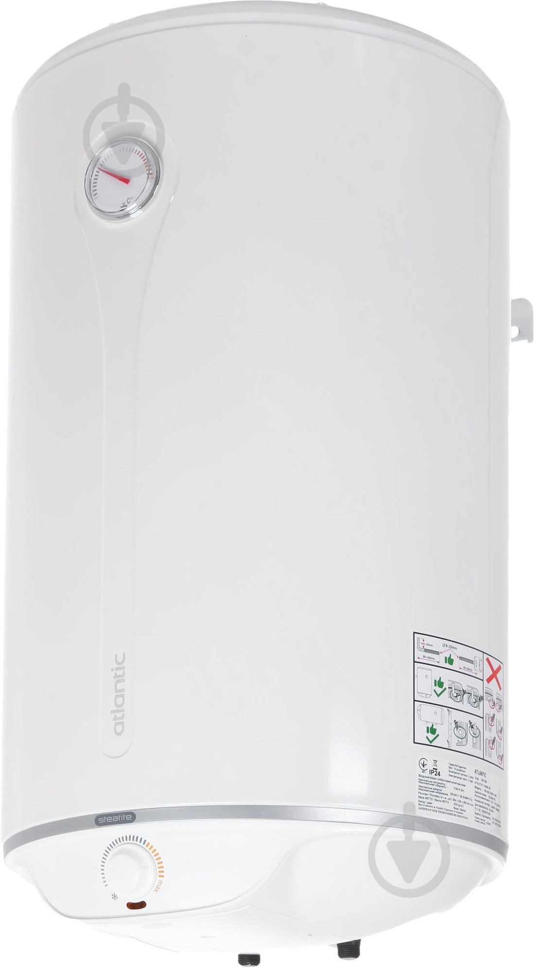 Бойлер Atlantic Steatite Turbo 80 VM 080 D400-2-BC - фото 3
