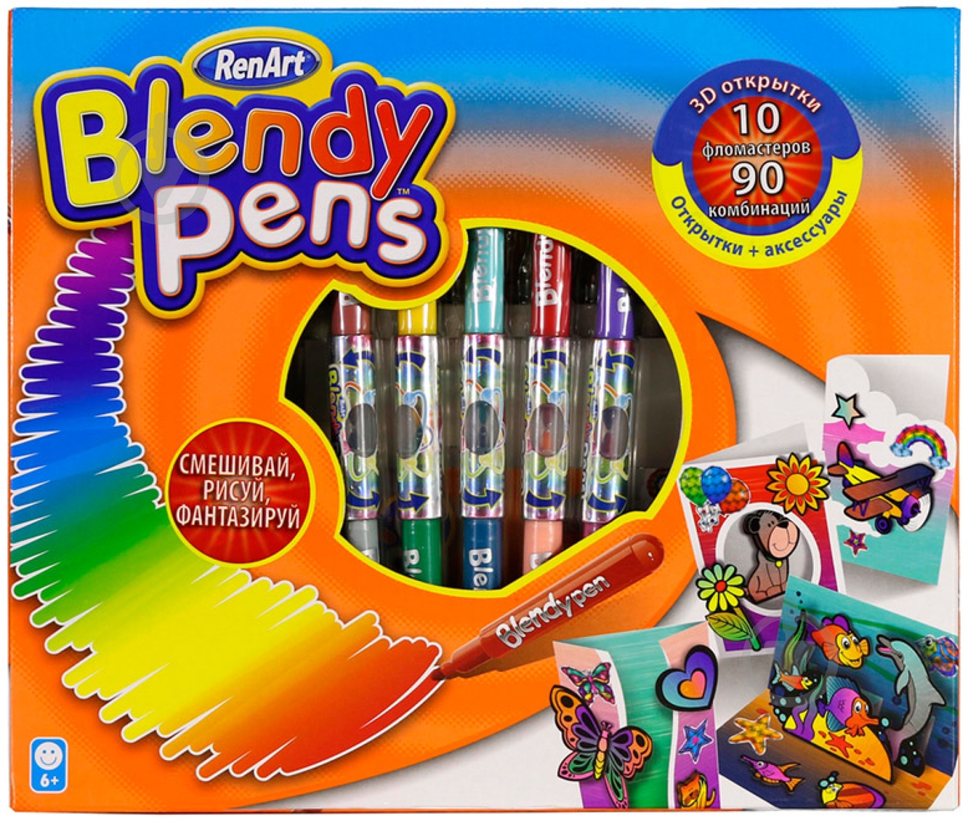 Набор для рисования RenArt Blendy Pens BP1205UK(UA) - фото 1