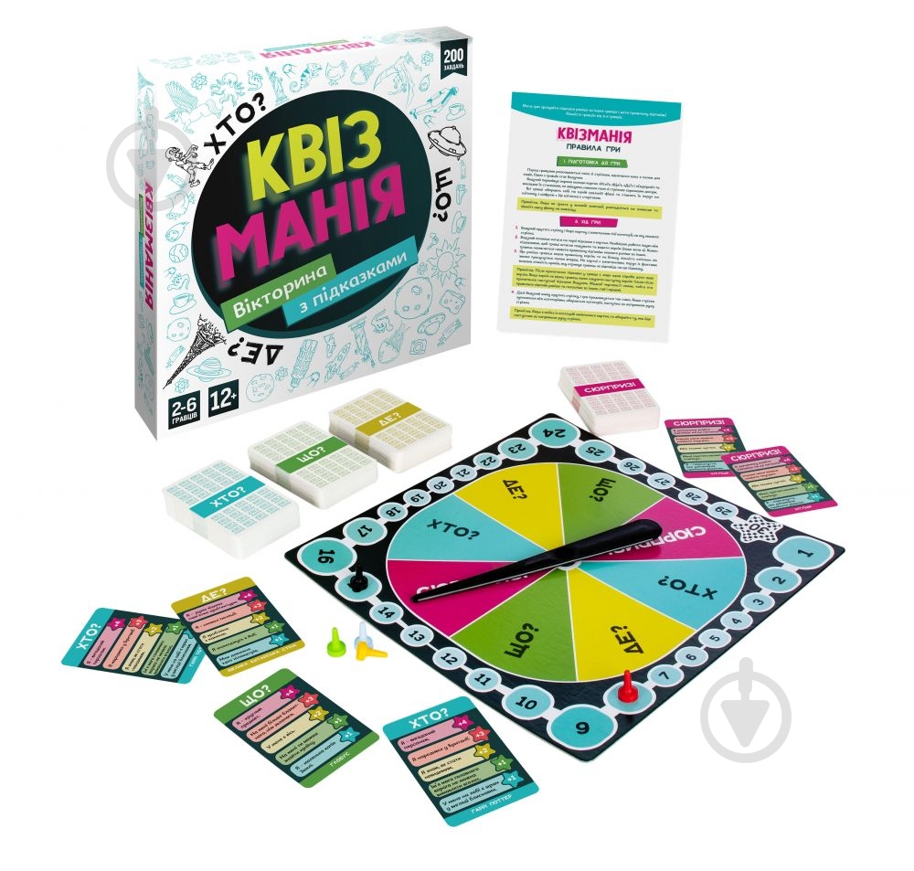 Гра настільна GAME ON Квізманія 2282_C - фото 2