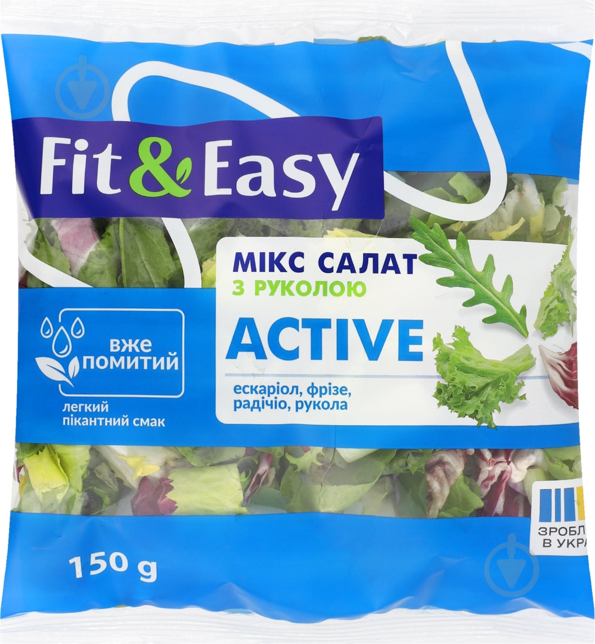Салатная смесь Fit&Easy Active 150 г - фото 1 Салатная смесь Fit&Easy Active 150 г - фото 1