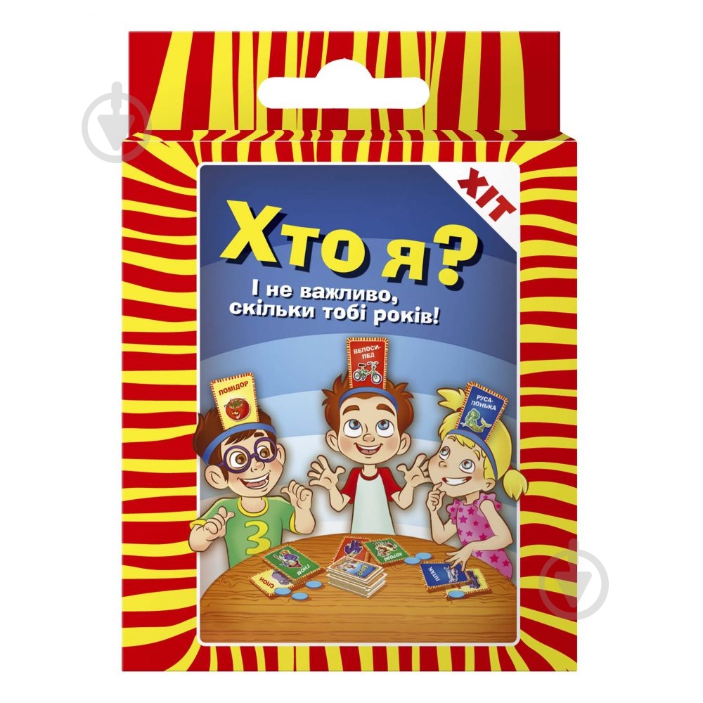 Игра настольная GAME ON Кто я? 2264_C - фото 1