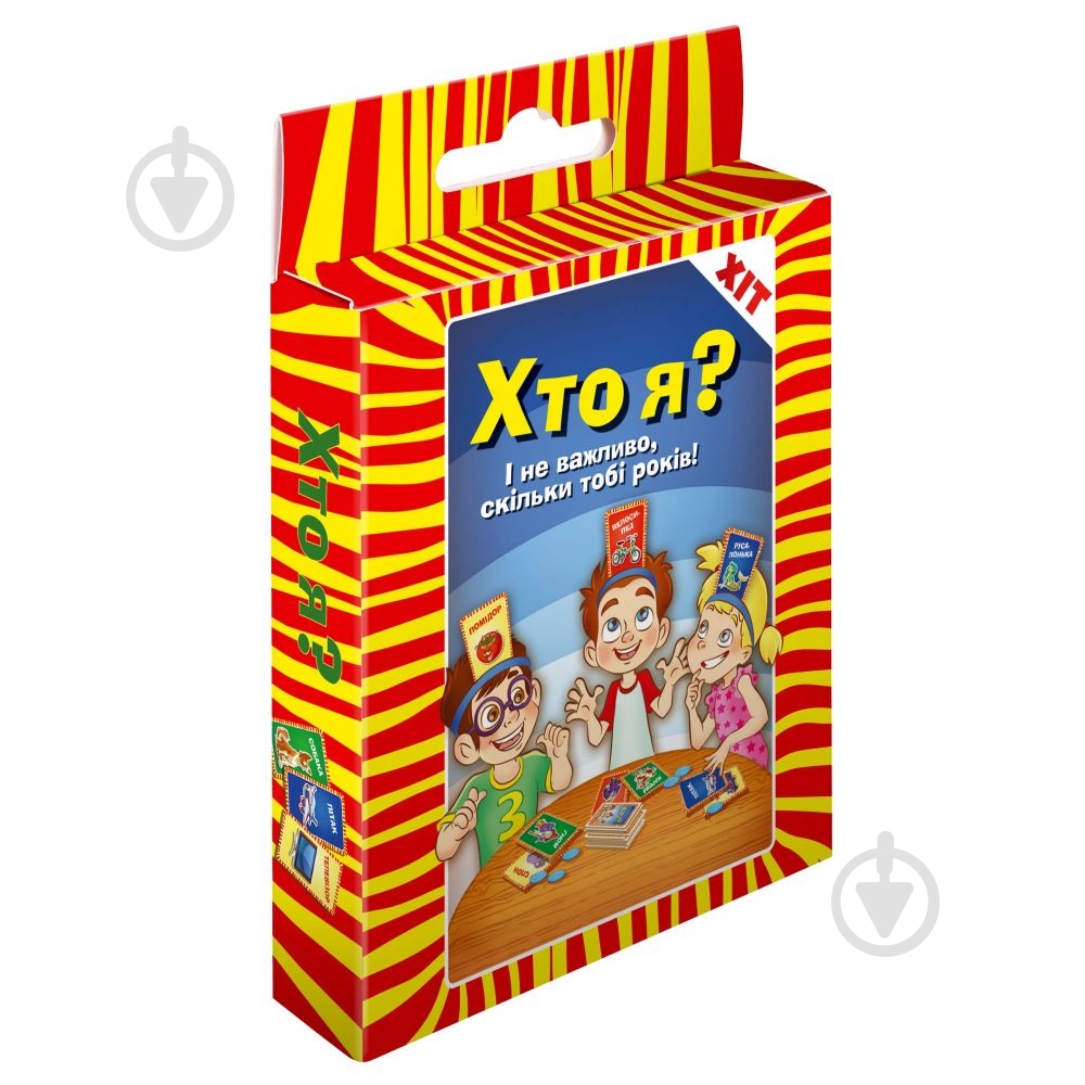 Игра настольная GAME ON Кто я? 2264_C - фото 5