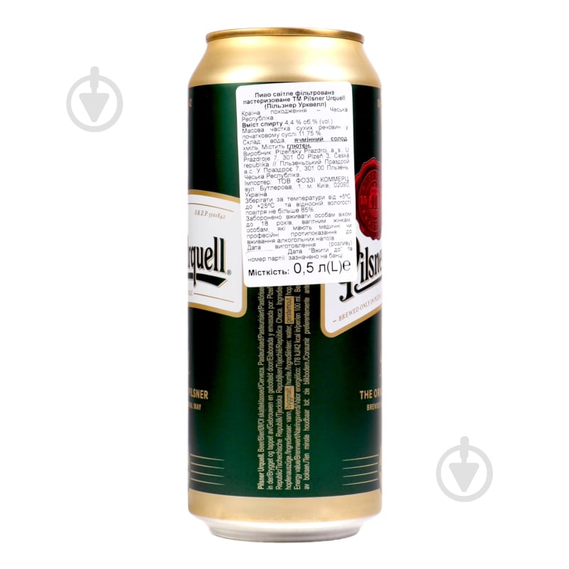 Пиво Urquell Pilsner 500 мл - фото 17