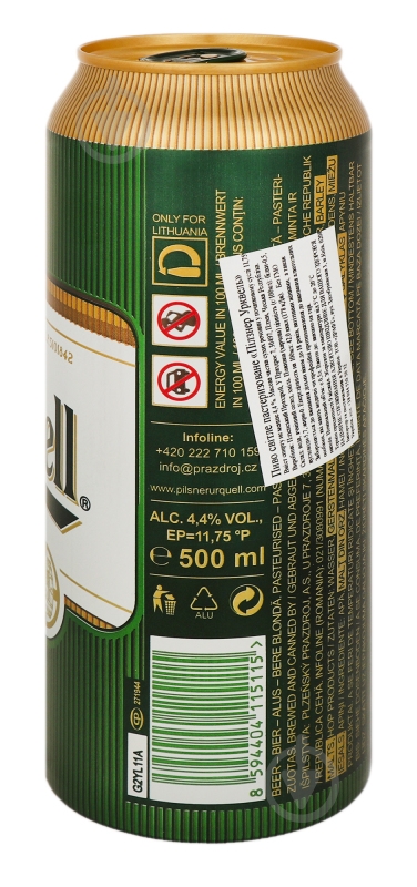 Пиво Urquell Pilsner 500 мл - фото 3
