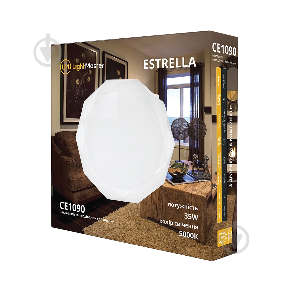 Світильник світлодіодний LightMaster Estrella CE1090 35 Вт білий 5000 К - фото 2