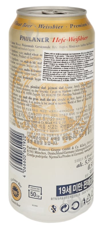 Пиво Paulaner Hefe-Weissbier 500 мл - фото 6